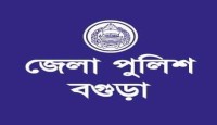 বগুড়ায় একযোগে ৯ থানার ওসিকে বদলি
