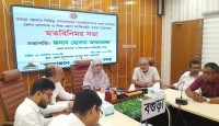 বগুড়া ঘুষ দুর্নীতিমুক্ত জেলা হবে ঘোষণা - জেলা প্রশাসক হোসনা আফরোজ