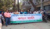 বগুড়া জেলার,আদমদীঘিতে স্থানীয় সরকার দিবস উদযাপন