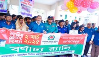 রাজশাহীতে উদযাপিত হলো জাতীয় ভোটার দিবস