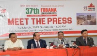 ৩৭তম ফোবানা সম্মেলন কানাডার মন্ট্রিয়লে ১-৩ সেপ্টেম্বর