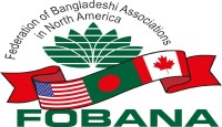 মুক্তিযুদ্ধের চেতনায় এগিয়ে যাওয়া বাংলাদেশকে তুলে ধরা হবে ক্যালিফোর্নিয়া ফোবানা সম্মেলনে