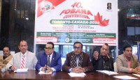 নিউইয়র্কে সংবাদ সম্মেলনে নেতৃবৃন্দের ঘোষণা ৪০তম ফোবানা সম্মেলন কানাডার টরন্টো