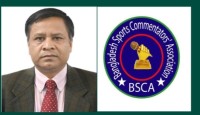 মো. সামসুল ইসলাম ক্রীড়া ভাষ্যকার বাংলাদেশ স্পোর্টস কমেন্টেটরস এসোসিয়েশনের সাধারণ সম্পাদক নির্বাচিত হলেন