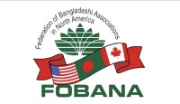 ফোবানা কেন্দ্রীয় কমিটির বিশেষ সতর্কবার্তা