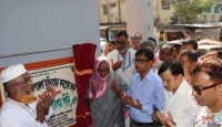 গাইবান্ধায় মুক্তিযোদ্ধা কমপ্লেক্স ভবন উদ্বোধন করেন মাহাবুব আরা গিনি এমপি