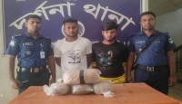 দর্শনায় ৫ কেজি গাঁজা সহ আরমান ও রেজোয়ান গ্রেফতার