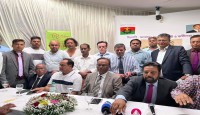 জার্মানিতে বিএনপির ঈদ পুনর্মিলনী ও সদস্য সংগ্রহ অভিযান
