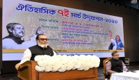 ৭ই মার্চের ভাষণ নিরস্ত্র বাঙালিকে সশস্ত্র জাতিতে পরিণত করেছিল : মুক্তিযুদ্ধ বিষয়ক মন্ত্রী