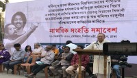 জাহাঙ্গীরনগর বিশ্ববিদ্যালয়ের প্রশাসন ধর্ষক ও স্বৈরাচারের পাহারাদার