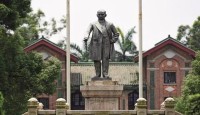 সান ইয়াত-সেন বিশ্ববিদ্যালয় বিজ্ঞান ও প্রযুক্তিগত উদ্ভাবনে স্বাক্ষর রাখবে: সি চিন পিং