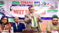 বঙ্গবন্ধুকে উৎসর্গ করে নিউইয়র্কে ৪০তম ফোবানা সম্মেলন