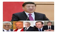 সিপিসি’র সাধারণ সম্পাদক নির্বাচিত হওয়ায় সি চীন পিংকে বিশ্ব নেতৃবৃন্দের অভিনন্দন