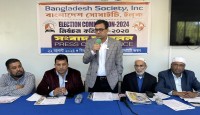 সংবাদ সম্মেলনে সিইসি’র তফসিল ঘোষণা বাংলাদেশ সোসাইটির নির্বাচন ২৭ অক্টোবর