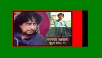 'এমন খুশির দিনে কাদঁতে নেই'...... লুৎফর রহমান রিটন