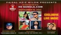 বাংলাদেশ ও ভারত বংশদ্ভুত কন্ঠতারকাদের নিয়ে লস এন্জেলেস শহর সংলগ্ন আপল্যান্ড শহরে জমজমাট ঘরোয়া সঙ্গীতসন্ধ্যা