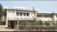 জীবননগর উপজেলা স্বাস্থ্য কমপ্লেক্সের আবাসিক মেডিকেল অফিসার (আরএমও) আশরাফুল আলমকে শোকজ