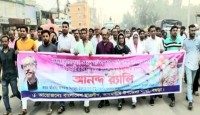 আদমদীঘিতে প্রধানমন্ত্রী শেখ হাসিনার জন্মদিবস পালিত