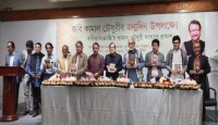 জন্মদিনে কবিতা সংক্রান্তির ‘কবি কামাল চৌধুরী সংখ্যা’ প্রকাশ