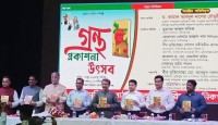" মুক্তিযুদ্ধের ইতিহাস হৃদয় দিয়ে পাঠ করতে হবে "- কবি কামাল চৌধুরী