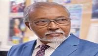 নিউ ইয়র্ক বাংলা ও খবর ডটকম পরিবারের পক্ষ থেকে মাইন উদ্দিন আহমেদের প্রয়ানে গভীর মর্মাহত