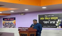 সাংবাদিক মাইন উদ্দিন আহমেদ স্মরণে নিউইয়র্কে বিশেষ সভা