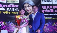 জারিন মাইশাকে নিয়ে আলমগীর খান আলমের একটি অনন্য অনুস্ঠান--আকবর হায়দার কিরন