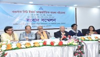 মে মাসে শুরু হবে ৩৩ তম নিউইয়র্ক আন্তর্জাতিক বাংলা বইমেলা