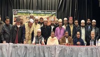 মৌলভীবাজার ডিস্ট্রিক্ট সোসাইটির ইফতার মাহফিল অনুষ্ঠিত