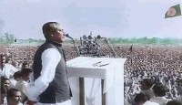 The Speech That Made A Free Nation By Dr. Mohsin Ali