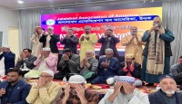 জালালাবাদ এসোসিয়েশনের (শাহীন-মইনুল) ইফতার মাহফিল অনুষ্ঠিত
