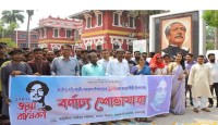বাংলা বিভাগের আয়োজনে রাজশাহী কলেজে জাতীয় কবি কাজী নজরুল ইসলামের জন্মবার্ষিকী উদ্যাপন