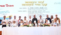 ‘আমাদের অর্থে আমাদের পদ্মা সেতু’ গ্রন্থের মোড়ক উন্মোচন