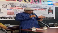 যুক্তরাস্ট্র আওয়ামী লীগ ও আওয়ামী লীগ পরিবারের জাতীয় শোক দিবস পালন