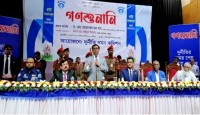 দুর্নীতির শিকার তৃণমূলের মানুষের অভিযোগ শুনতে বগুড়ায় গণশুনানী।