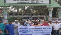 আদমদিঘী উপজেলায় জাতীয় পরিসংখ্যান দিবস পালিত