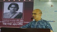 বীরকন্যা প্রীতিলতার জন্মবার্ষিকীতে আলোচনা ও চলচ্চিত্র প্রদর্শনী অনুষ্ঠিত