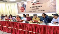 কবিগুরুর সাহিত্য ছড়িয়ে দিতে আমেরিকায় দুই দিনব্যাপী রবীন্দ্র উৎসব ৬-৭ মে