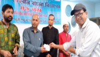 ঢাকায় রেডিও তেহরান বাংলা বিভাগের বেতার শ্রোতা সম্মেলন-২০২৩ অনুষ্ঠিত