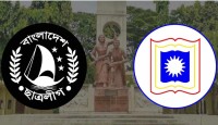 কেন্দ্রের কাছে গুরুত্বহীন হয়ে পড়ছে রাজশাহী বিশ্ববিদ্যালয় ছাত্রলীগ