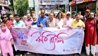বগুড়ায় লেখক চক্রের ৩৫ তম বর্ষপূর্তি উপলক্ষে দিনব্যাপী সাহিত্য উৎসব