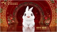 ২০২৩ সাল হলো চীনের খরগোশ বর্ষ