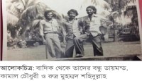 রুদ্র, বন্ধু আমার--- কামাল চৌধুরী