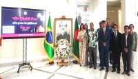 ব্রাসিলিয়াস্থ বাংলাদেশ দূতাবাসে বিনম্র শ্রদ্ধায় পালিত হল শহিদ বুদ্ধিজীবী দিবস-২০২৩