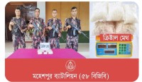 জীবননগর থেকে ১৫ কোটি টাকার মাদক ‘ক্রিস্টাল ম্যাথ আইস’ উদ্ধার