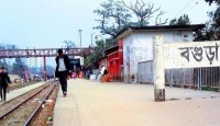 ট্রেন চলাচল বন্ধে বিপাকে বগুড়া অঞ্চলের হাজার মানুষ