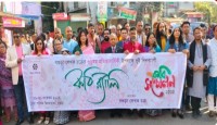 বগুড়া শহরে হয়েছে দুই দিনব্যাপী কবি সম্মেলন