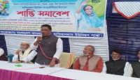 কেন্দ্রীয় আওয়ামীলীগের নির্দেশনায় বগুড়ার ছাতিয়ানগ্রামে শান্তি সমাবেশ