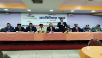 বাংলাদেশের ব্যাংকে অর্থ গচ্ছিত রাখা নিরাপদ