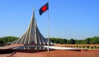 গৌরবোজ্জ্বল স্বাধীনতা অর্জনের দিন এই দিন